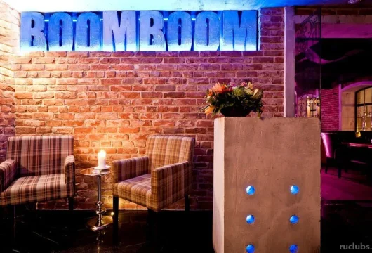 бар-ресторан boom boom room фото 17 - ruclubs.ru