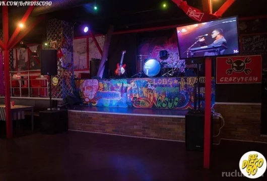 ночной клуб bar disco 90 фото 6 - ruclubs.ru