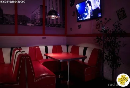 ночной клуб bar disco 90 фото 7 - ruclubs.ru