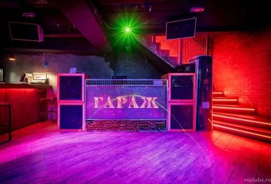 бар и ночной клуб гараж фото 6 - ruclubs.ru