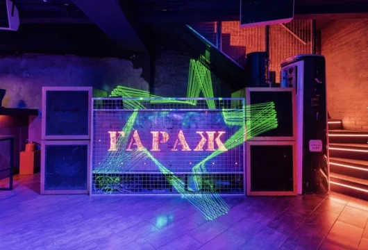 бар и ночной клуб гараж фото 5 - ruclubs.ru