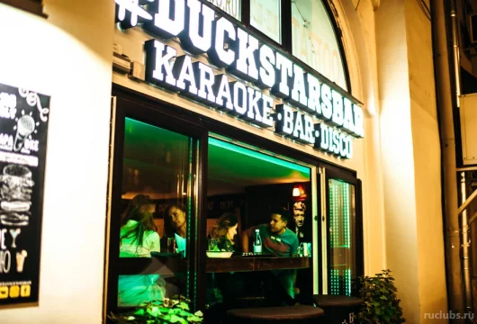 кафе-бар duckstar's в благовещенском переулке фото 4 - ruclubs.ru