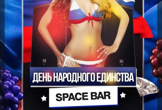 ночной клуб space bar фото 5 - ruclubs.ru
