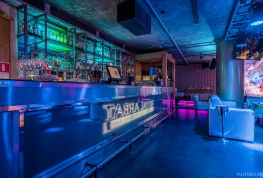 karaoke club & night bar royal arbat фото 9 - ruclubs.ru