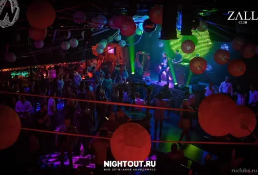 ночной клуб zall фото 5 - ruclubs.ru