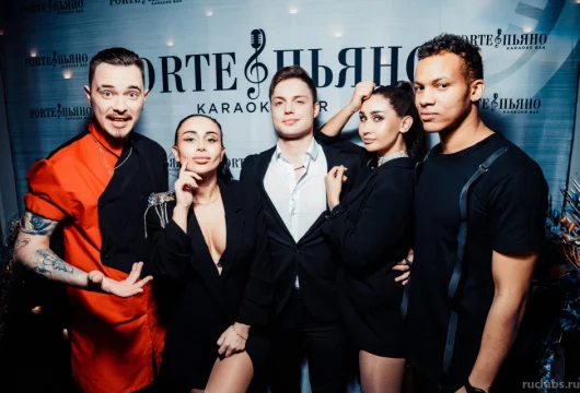 караоке-бар forte&пьяно фото 3 - ruclubs.ru