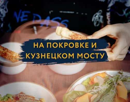 ресторан ketch up фото 2 - ruclubs.ru
