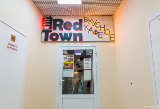 первое городское караоке-кафе red town фото 14 - ruclubs.ru