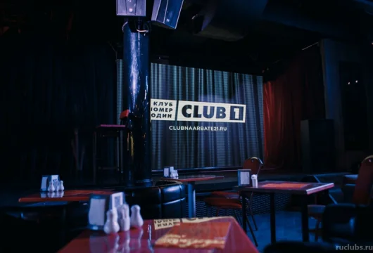 концертная площадка club#1 фото 1 - ruclubs.ru